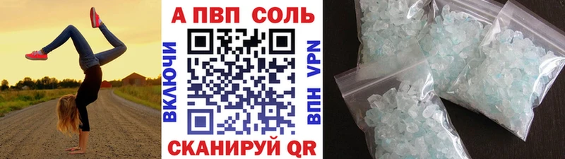 А ПВП крисы CK  Западная Двина 
