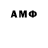 Амфетамин 98% MegaPoiug