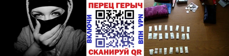 ГЕРОИН VHQ  наркотики  Западная Двина 