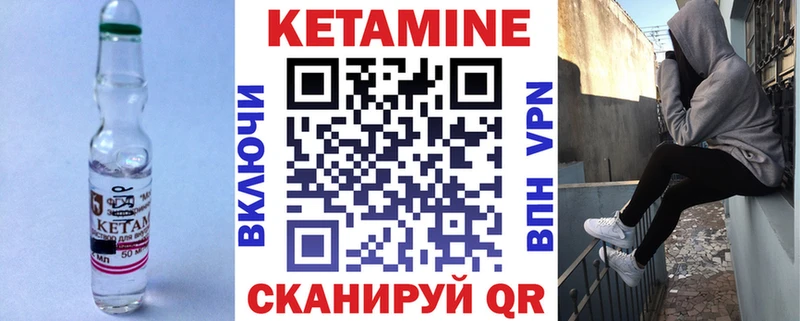 где купить   kraken ССЫЛКА  Кетамин VHQ  Западная Двина 