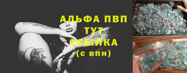 эйфоретик Алексеевка