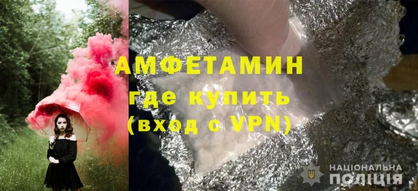 эйфоретик Алексеевка