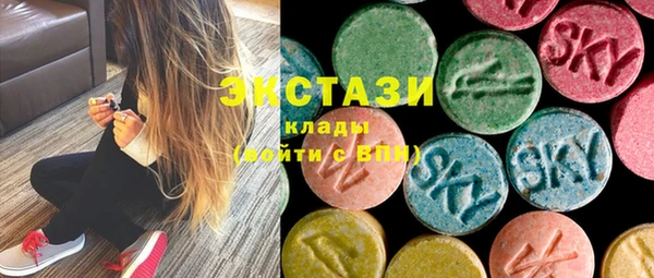 ПСИЛОЦИБИНОВЫЕ ГРИБЫ Алексин