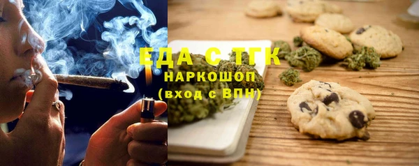 Альфа ПВП Абаза