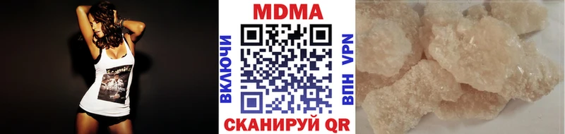 МДМА VHQ  даркнет сайт  Западная Двина 