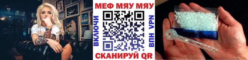 где найти наркотики  Западная Двина  Меф mephedrone 