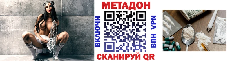 МЕТАДОН белоснежный Западная Двина