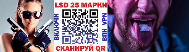 Марки NBOMe 1,5мг Западная Двина