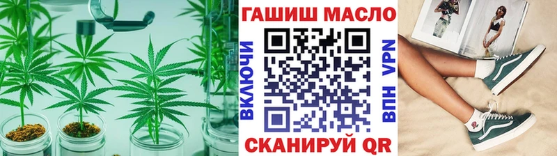 Дистиллят ТГК вейп с тгк  Западная Двина 